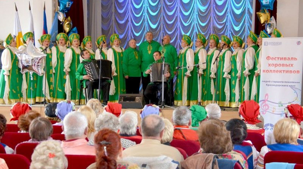 Фестиваль хоров старшего поколения (4).jpg