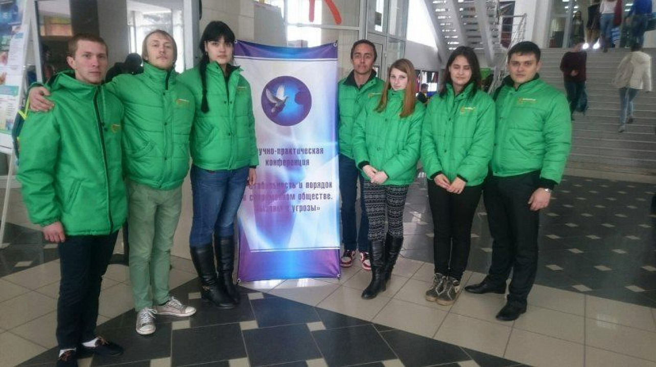 Члены молодежного Совета Западного округа приняли участие  научно-практической конференции «Стабильность и порядок в современном обществе. Вызовы и угрозы»