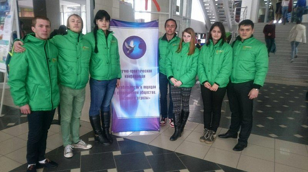 Члены молодежного Совета Западного округа приняли участие  научно-практической конференции «Стабильность и порядок в современном обществе. Вызовы и угрозы»