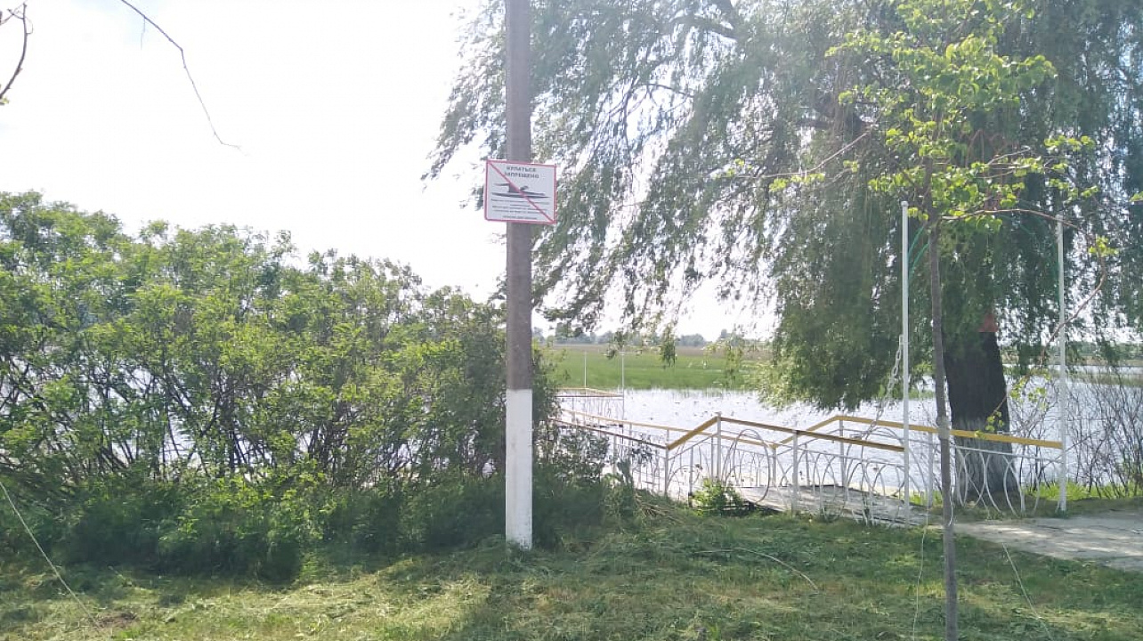 Внимание! Купание в водоемах Краснодара запрещено!