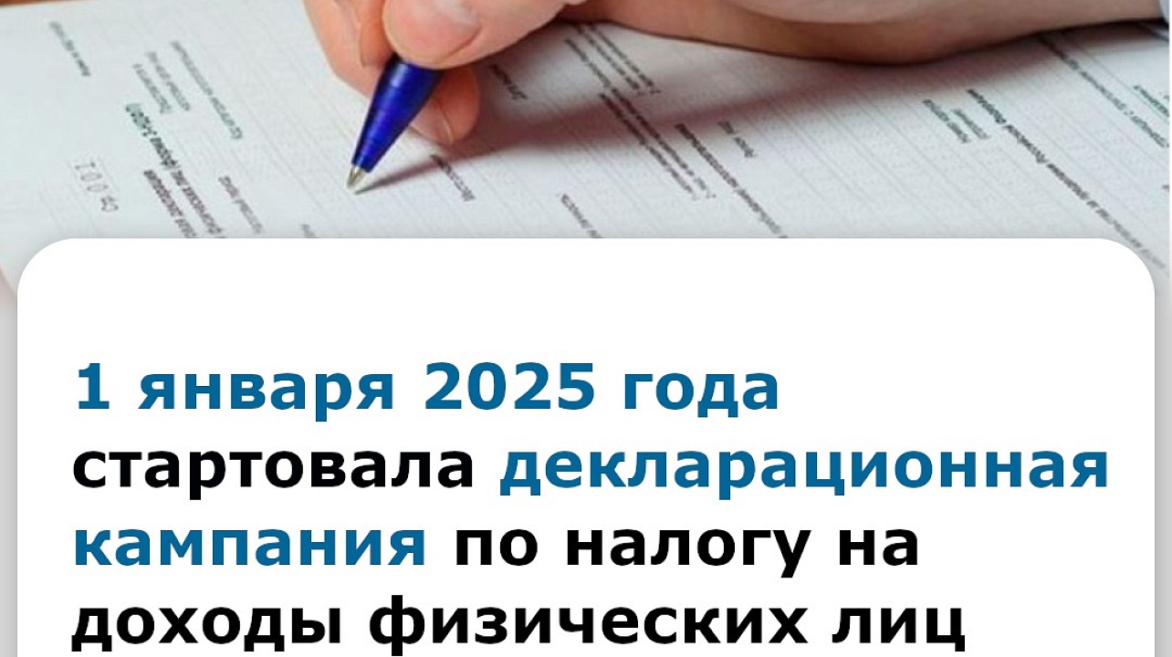 Фото: ИФНС № 3