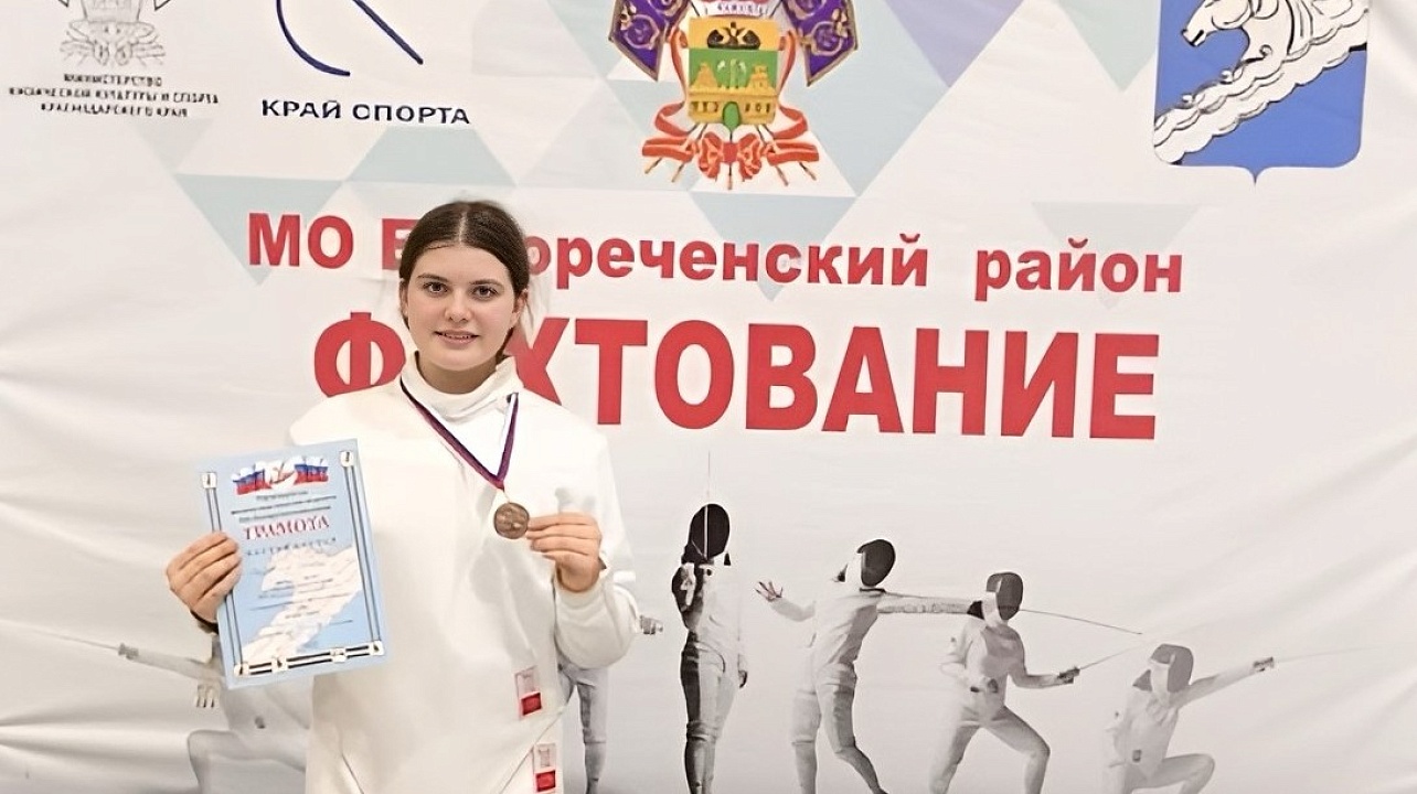 ФОТО: департамент по физической культуре и спорту Краснодара 