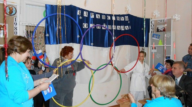 В Центральном округе прошло мероприятие, посвященное Олимпиаде в Сочи