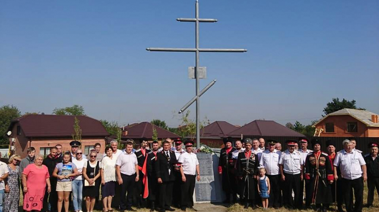 В память о казаках…