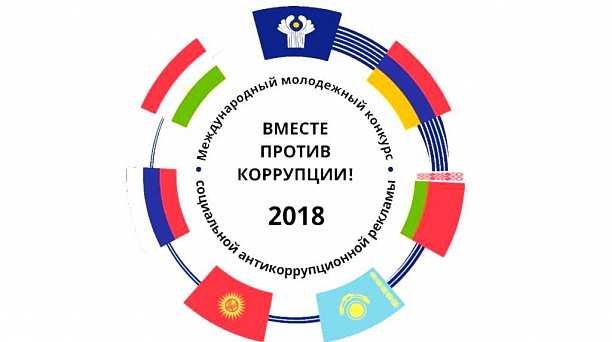 Приглашаем молодёжь Центрального округа принять участие в конкурсе