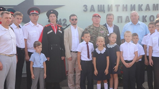 Казаки Краснодара почтили память защитников Пашковской переправы