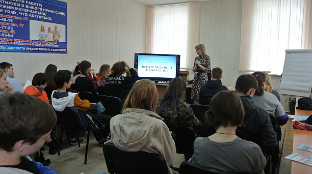 В Западном округе была проведена городская акция «Выбери будущее сегодня»