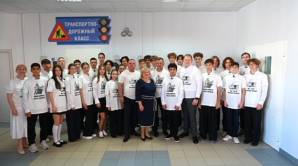 Глава Краснодара встретился с учениками первого транспортно-дорожного класса 