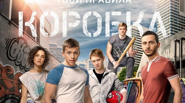 Жителей округа приглашают на «Кино нашего двора»