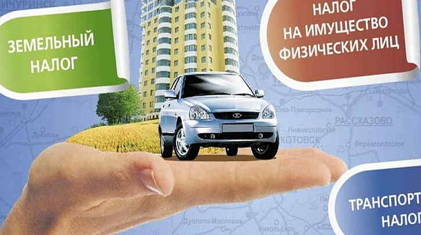 1 декабря истек срок оплаты налоговых уведомлений за 2020 год