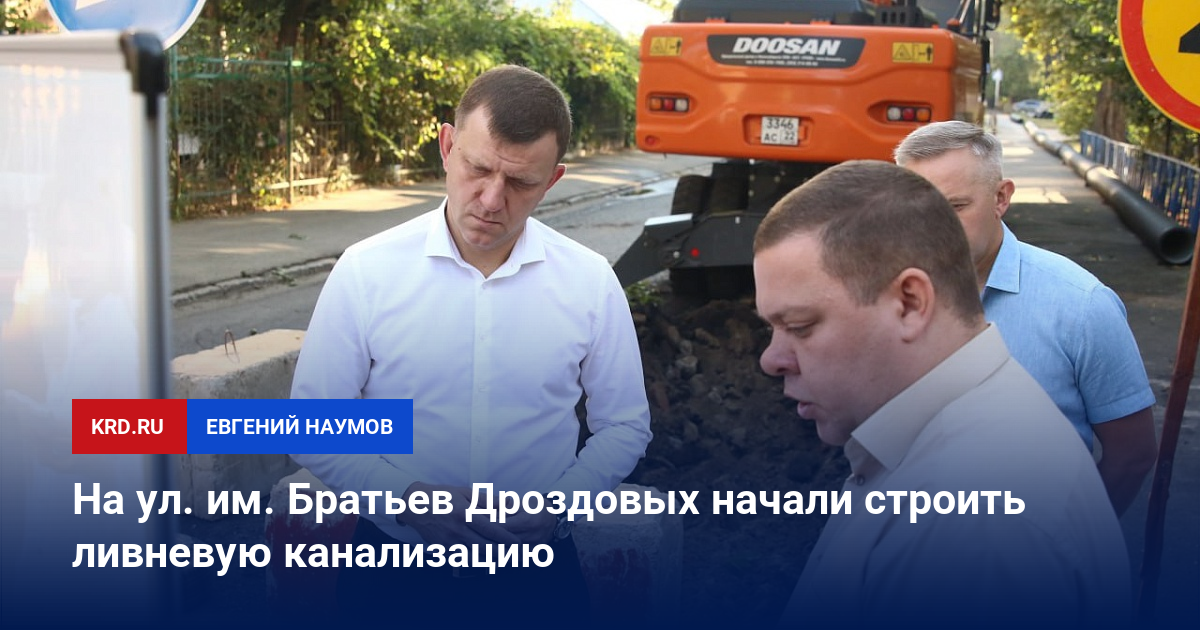 ргупс краснодар. ул.