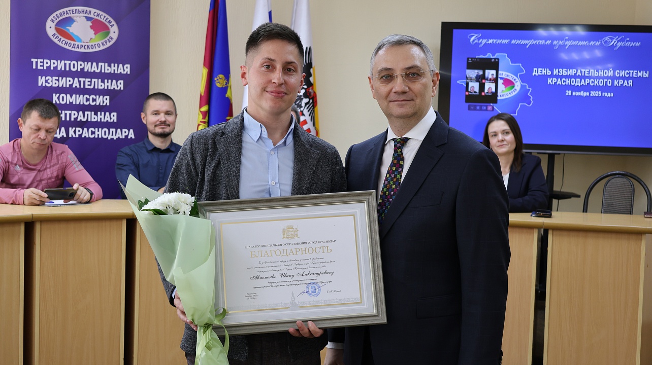 Фото: администрации Центрального округа