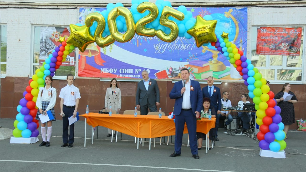 Фото: школ Центрального округа