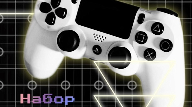 Любишь компьютерные игры? Тогда эта информация для тебя!