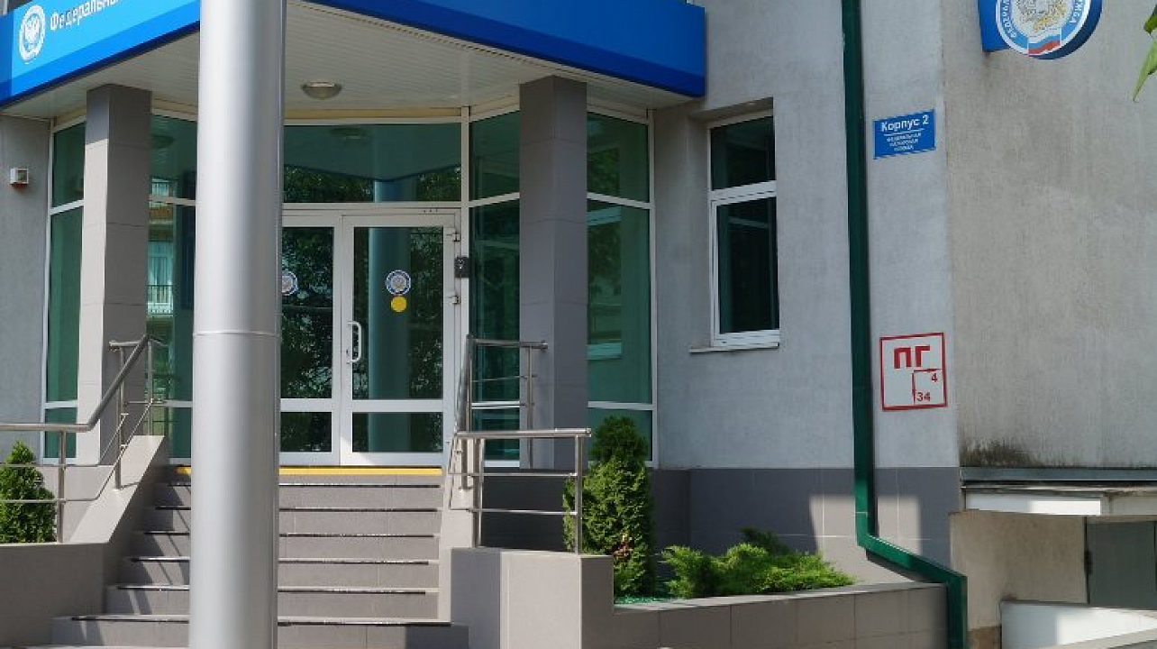 ИФНС 1 фото на сайт.png