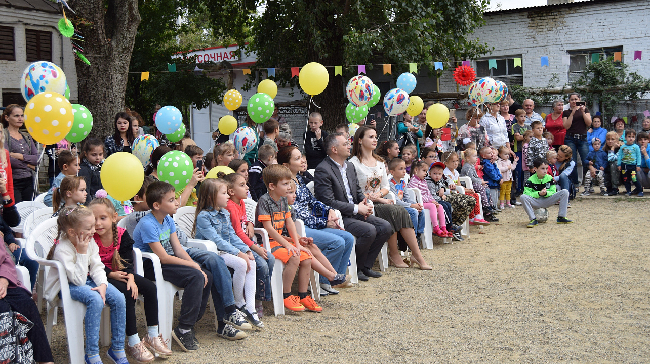 «Детский калейдоскоп»
