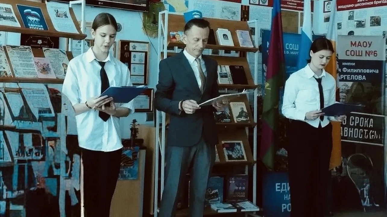 Фото: городская Дума Краснодара