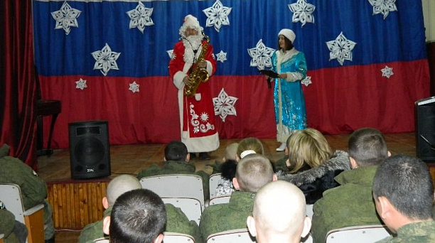 В Центральном округе прошел новогодний праздник для военнослужащих