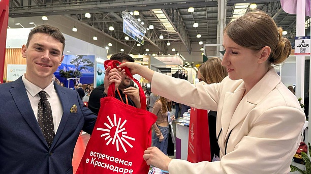 Краснодар принимает участие в международной туристической выставке MITT в Москве