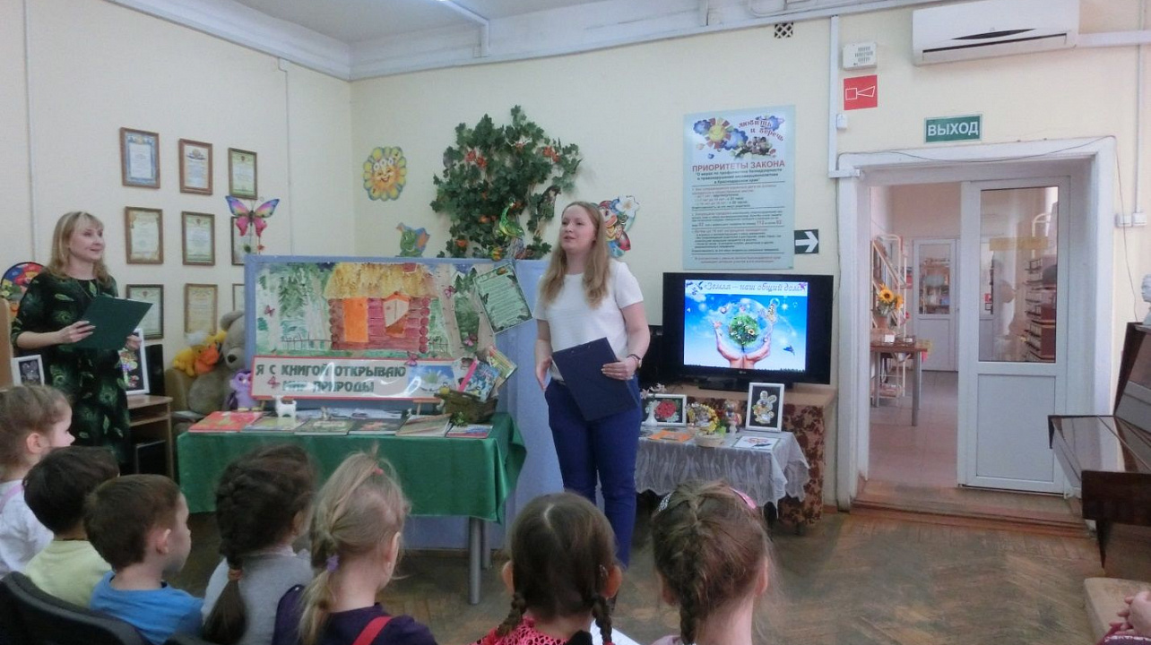 В Западном округе прошло посвящение в экологи