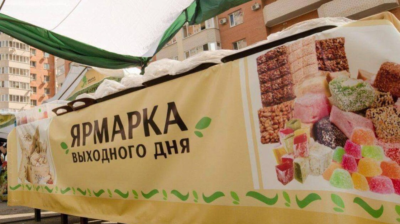 Фото: Управление торговли и бытового обслуживания населения Краснодара