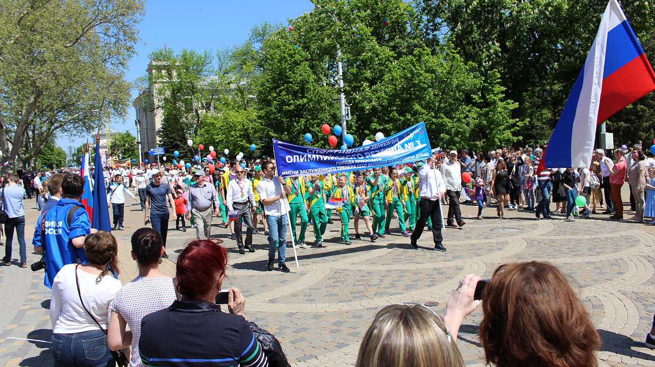 Управление по физической культуре и спорту города Краснодара приняло участие в Первомайской демонстрации
