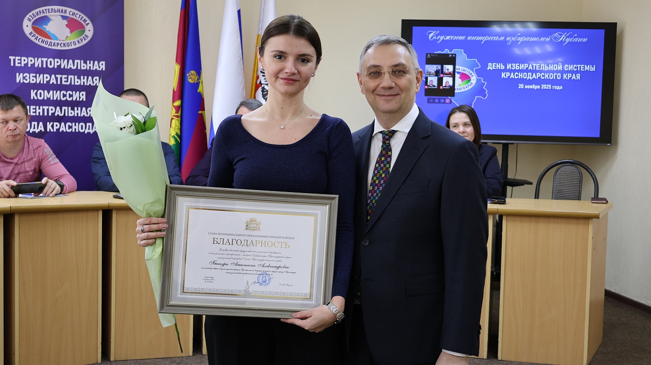 Фото: администрации Центрального округа