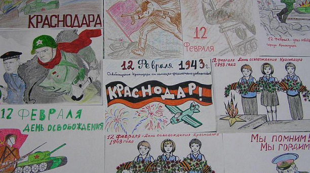 Учащиеся школы № 6 изготовили листовки, посвященные Дню освобождения города Краснодара