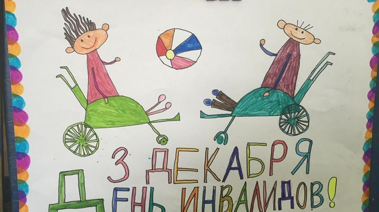 Выставку ко Дню инвалида подготовили в Западном округе