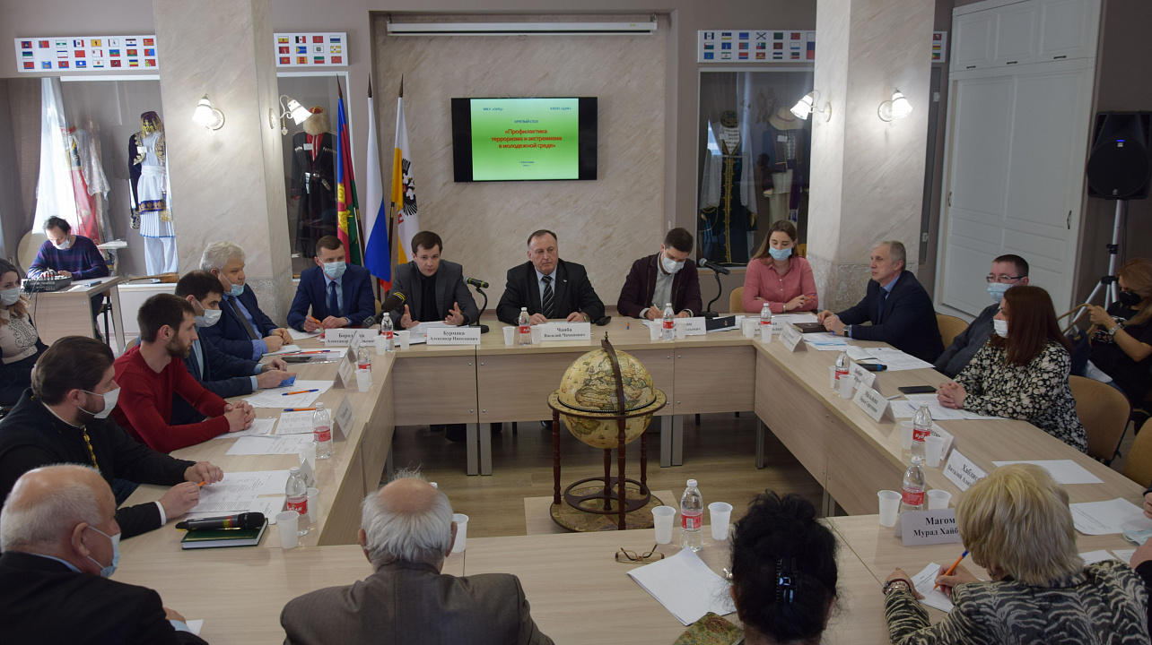 Заседание «круглого стола» по вопросам профилактики экстремизма состоялось в Краснодаре.JPG