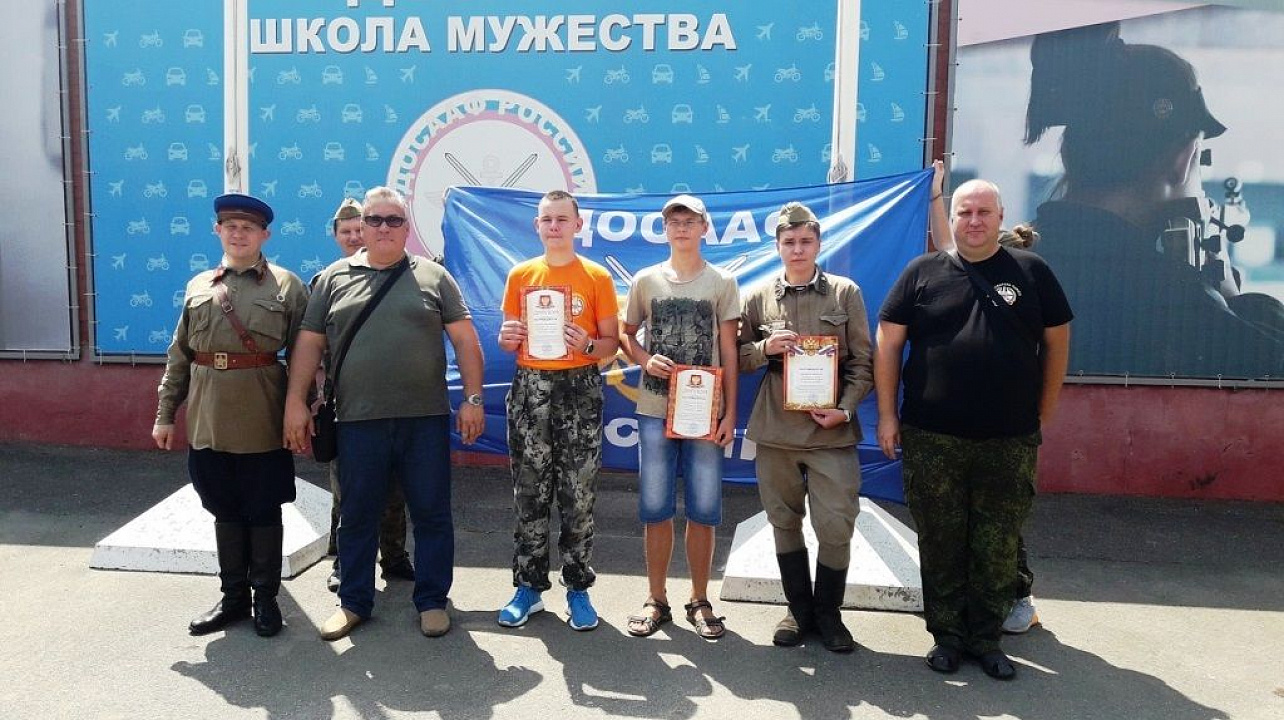 В Западном округе прошел патриотический турнир