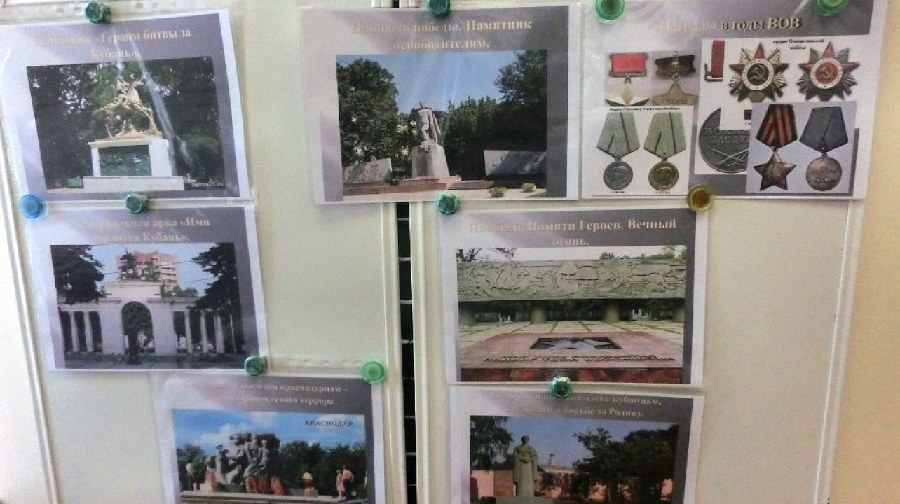 С воспитанниками Детского сада № 75 провели беседу на тему: «Кубанцы в годы Великой Отечественной войны»