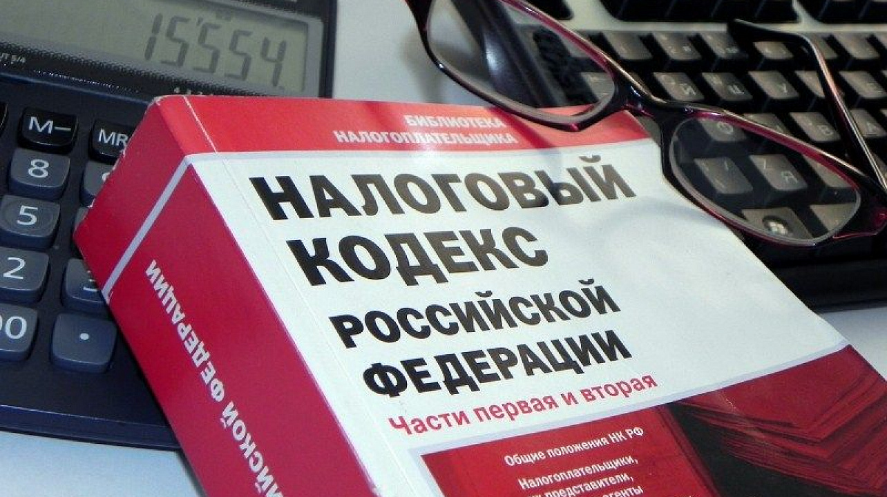 2 декабря 2019 года истёк срок оплаты налоговых уведомлений за 2018 год