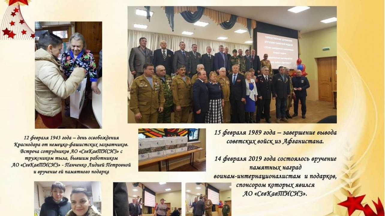 Предприятия Западного округа приняли активное участие  в месячнике оборонно-массовой и военно-патриотической работы