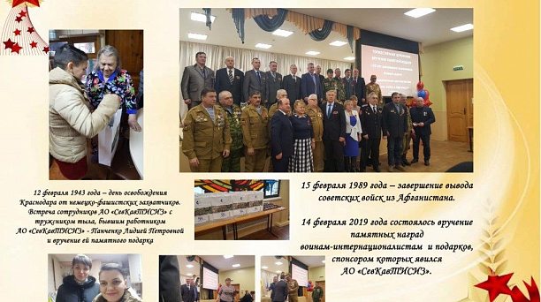 Предприятия Западного округа приняли активное участие  в месячнике оборонно-массовой и военно-патриотической работы