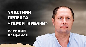 Евгений Наумов: Будем поддерживать наших бойцов, помогать им с применением полученных знаний на практике