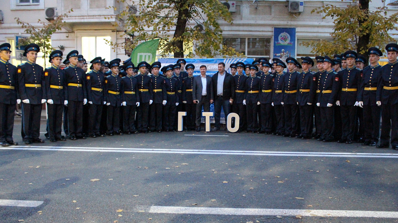 День ГТО. Фоторепортаж