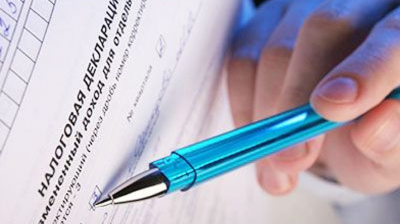 Вопросы, часто интересующие налогоплательщиков