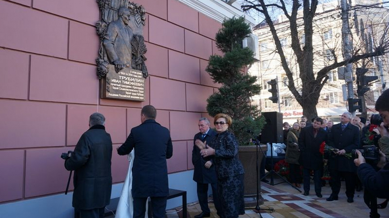 В Центральном округе установлен памятный знак академику Ивану Трубилину