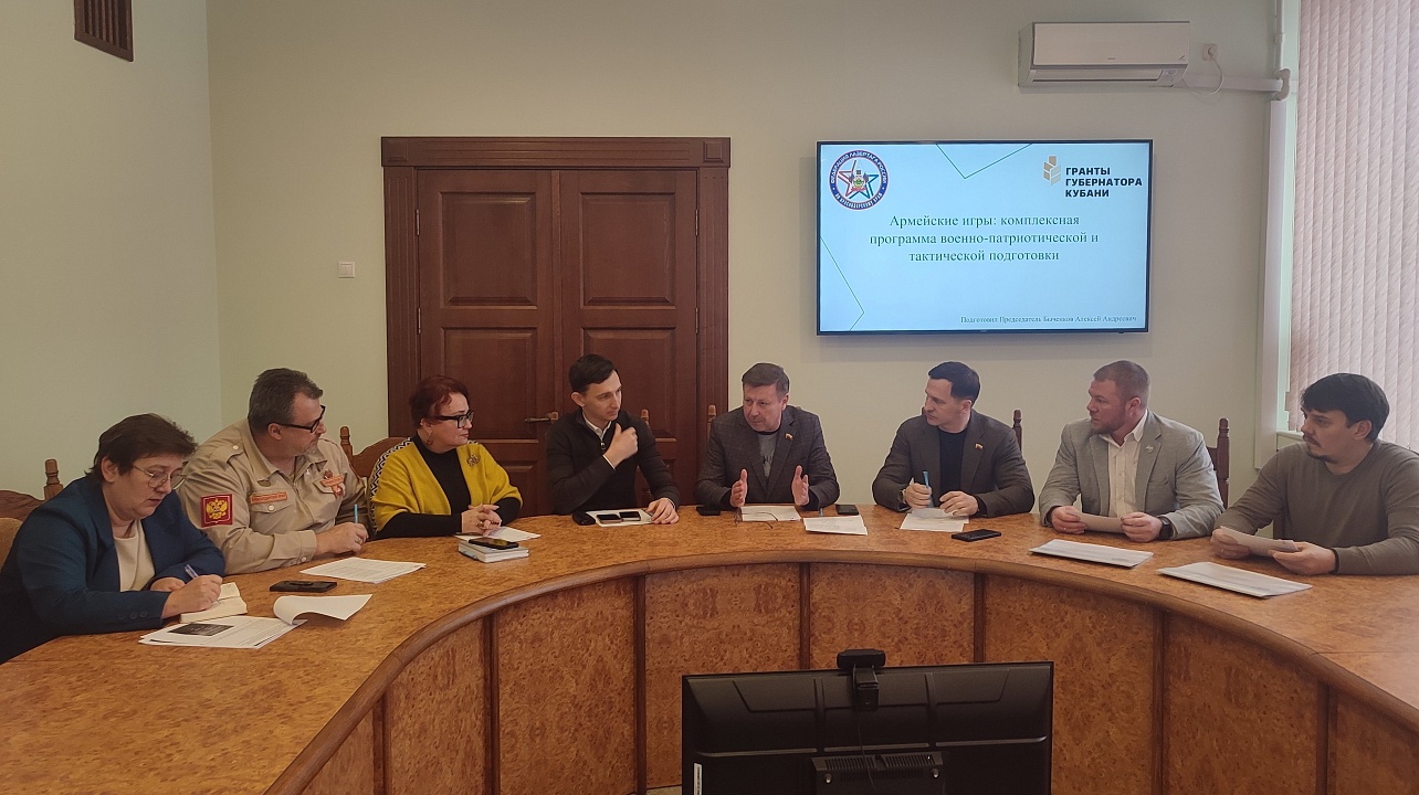 Фото: городская Дума Краснодара