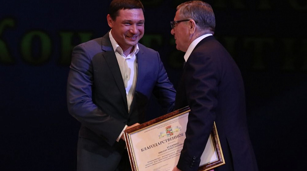 Глава Краснодара поздравил коллектив банка «Кубань Кредит» с 25-летием