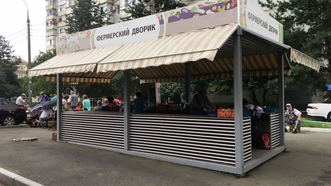 В Западном округе открылся «Фермерский дворик»