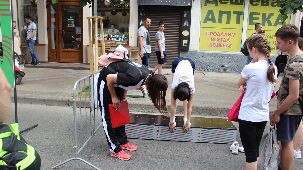 День спорта