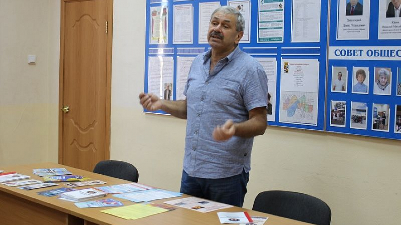 Действие населения при чрезвычайных ситуациях и меры пожарной безопасности обсудили на информационном совещании