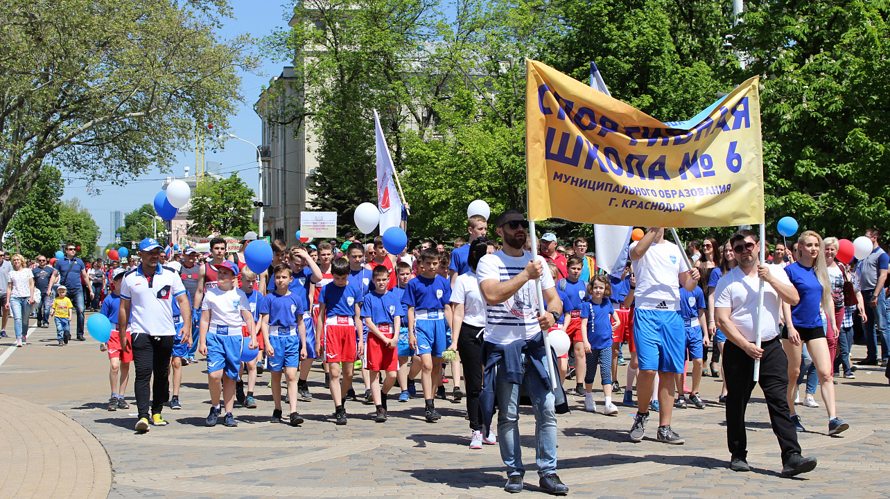 Мир! Труд! Май!