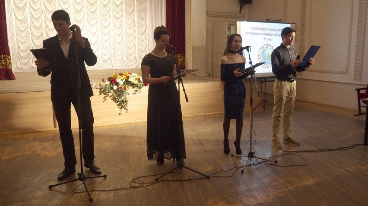 Краснодарский городской клуб интернациональной дружбы отметил девятый день рождения (3).jpg