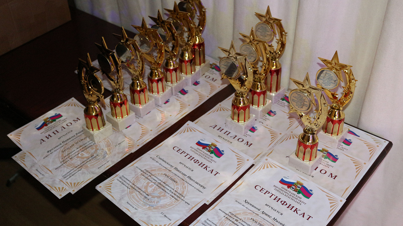 В Прикубанском округе состоялся финал конкурса творческой молодежи, посвященный 80-летию Краснодарского края