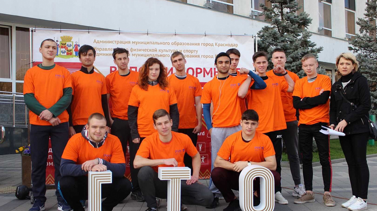 Открыт фестиваль студенческой молодежи ВФСК ГТО