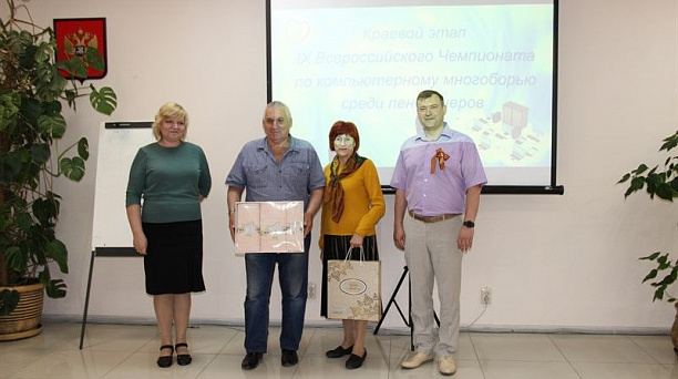 Навстречу IX Всероссийскому чемпионату по компьютерному многоборью среди пенсионеров