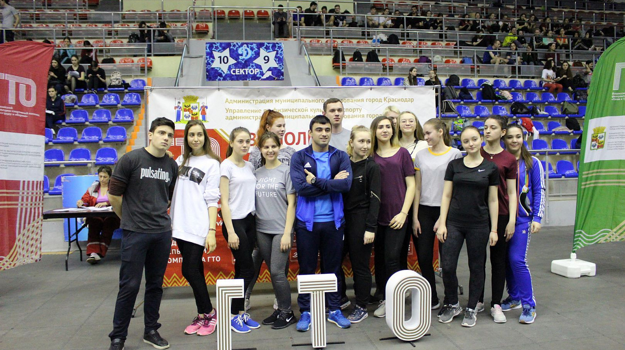 Студенты КубГМУ выполнили нормы ГТО